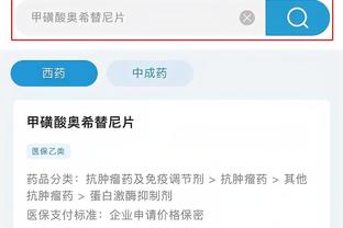 开云app在线下载官网安卓截图1